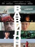  (2006), Babel - , ,  - Cinefish.bg
