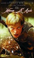  Ē, The Messenger: The Story of Joan of Arc - , ,  - Cinefish.bg