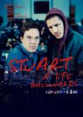   :  , Stuart: A Life Backwards - , ,  - Cinefish.bg