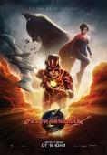 , The Flash - , ,  - Cinefish.bg