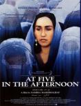   , At Five in the Afternoon - , ,  - Cinefish.bg