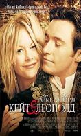   , Kate and Leopold - , ,  - Cinefish.bg