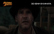      ,Indiana Jones and the Dial of Destiny -    2D,  IMAX  4DX  30 