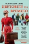 Цветовете на времето,Colours of Time - Цветовете на времето