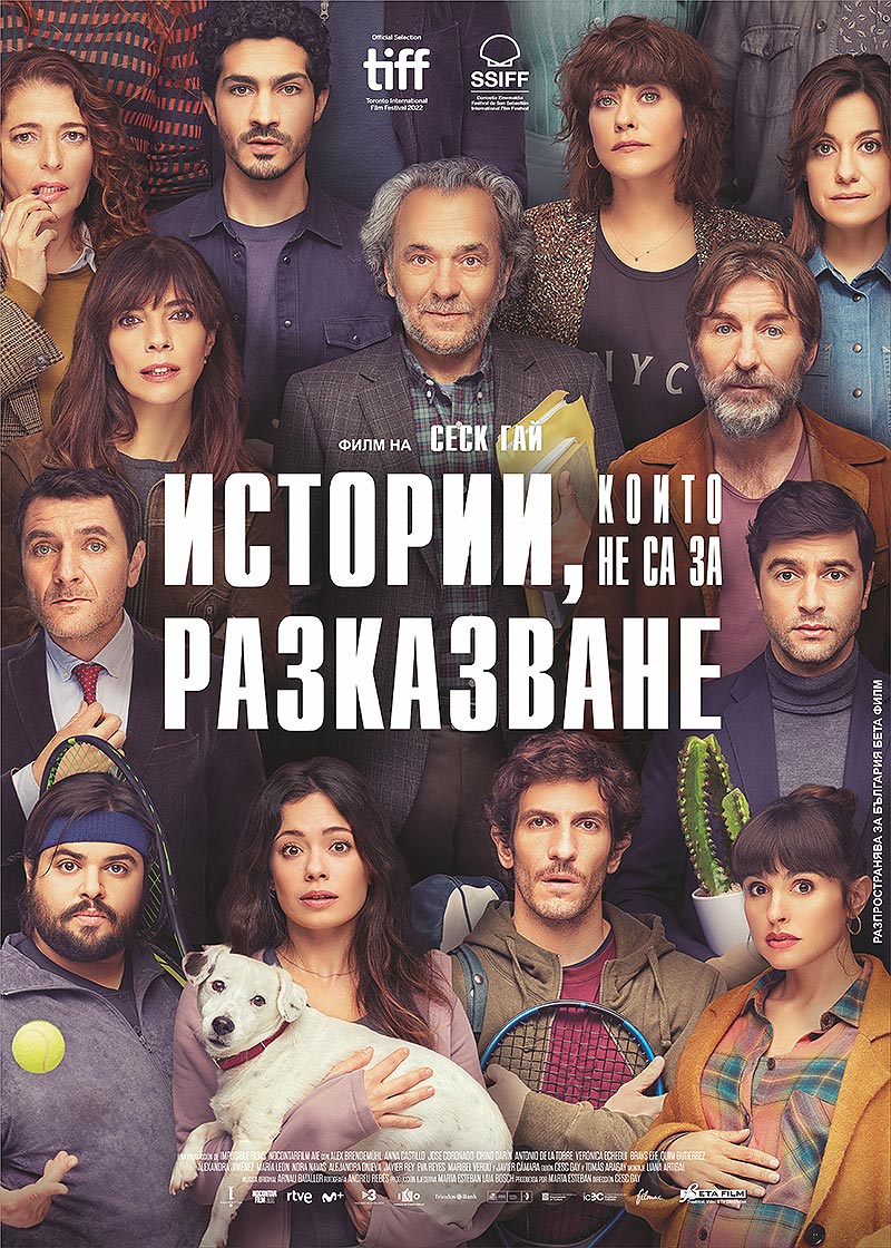 G8 Cinema:      13-19.09.2024