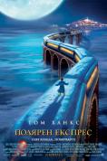  , The Polar Express