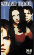  , Disturbing Behavior