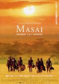 :   , Massai: Les guerriers de la pluie - , ,  - Cinefish.bg
