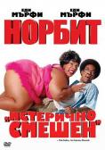 , Norbit