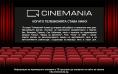 , Cinemania