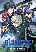 Blue Lock The Movie: Episode Nagi
