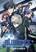   - Blue Lock The Movie: Episode Nagi - Digital Cinema -  -  - 11  2024