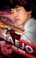  Speed Racer -   