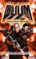  Doom - 