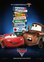  2, Cars 2