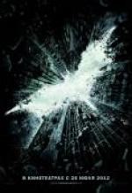  : , The Dark Knight Rises