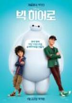  , Big Hero 6