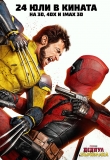         &   24     3D, 4DX  IMAX 3D.   ! -   , Deadpool & Wolverine