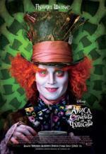     , Alice in Wonderland 3D